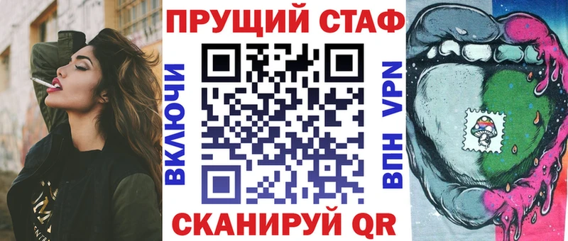 Альфа ПВП Карабаново