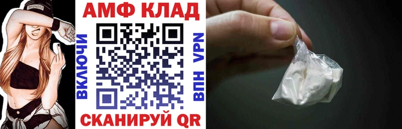 АМФ Premium  Купить где  Карабаново 