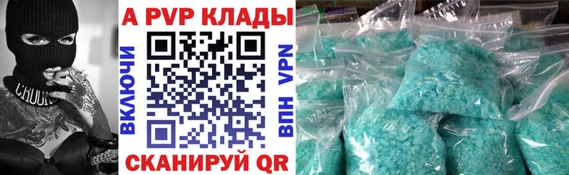 Купить закладки  Карабаново  Альфа ПВП крисы CK 