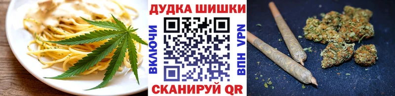 Canna-Cookies марихуана  Купить закладки  Карабаново 