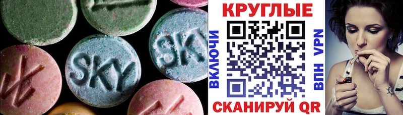 Экстази 99%  Купить  Карабаново 