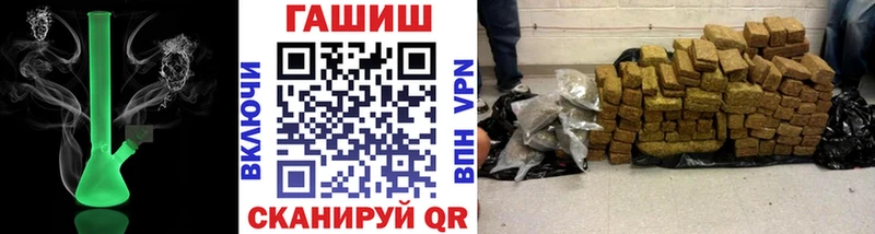 Купить  Карабаново  ГАШИШ Premium 