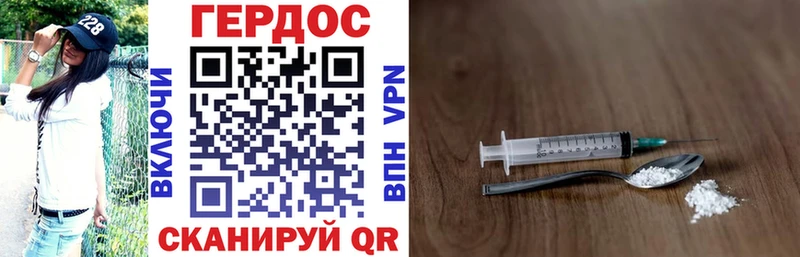 Купить где  Карабаново  ГЕРОИН белый 