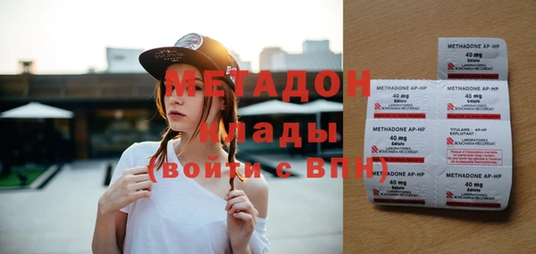 трава Балабаново