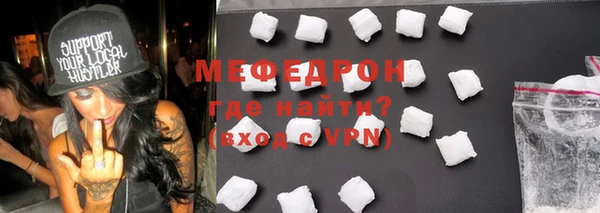 трава Балабаново