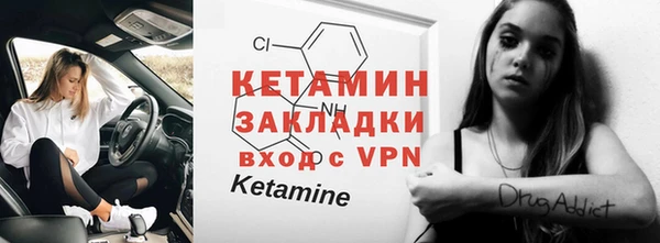 МДПВ Белокуриха