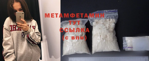МДПВ Белокуриха