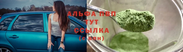 трава Балабаново