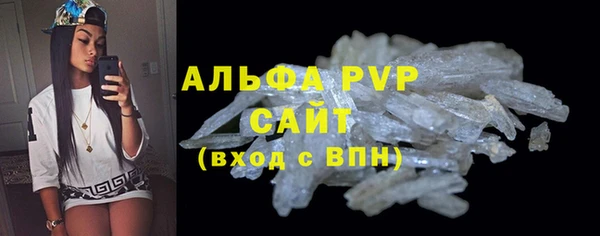 МДПВ Белокуриха