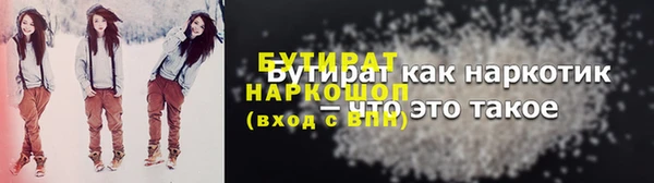 МДПВ Белокуриха