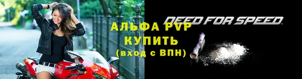 спиды Баксан