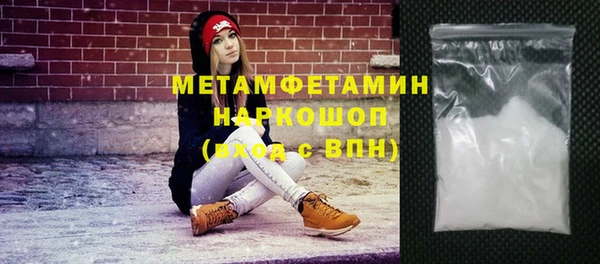 apvp Беломорск