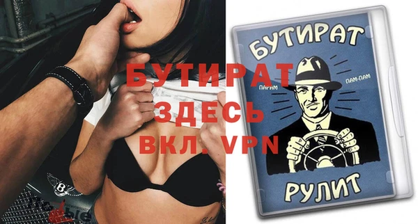 МДПВ Белокуриха