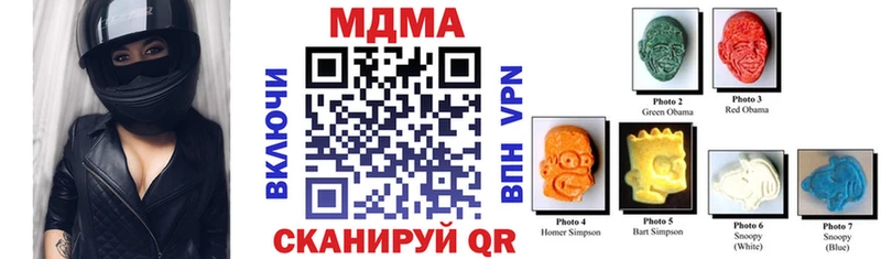 Купить где  Карабаново  МДМА кристаллы 