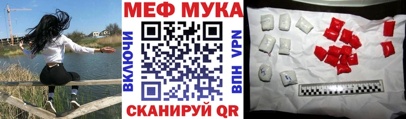 Меф кристаллы  Карабаново 