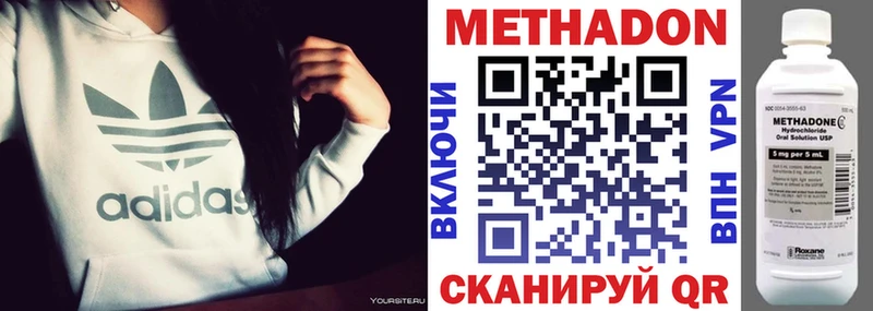 Купить закладки  Карабаново  Метадон methadone 