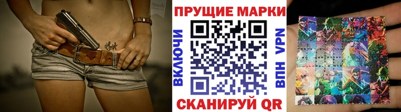 Марки 25I-NBOMe 1,8мг  Купить закладки  Карабаново 