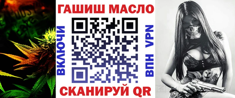 Купить где  Карабаново  Дистиллят ТГК концентрат 