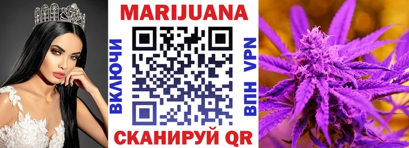 Шишки марихуана семена  Купить  Карабаново 
